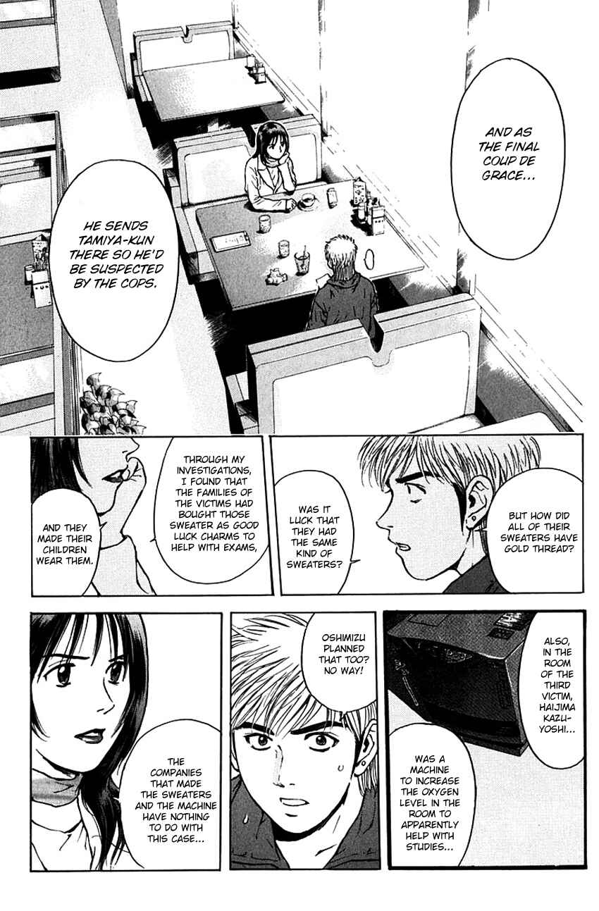 Page 11 Chapter 182 Psychometrer Eiji