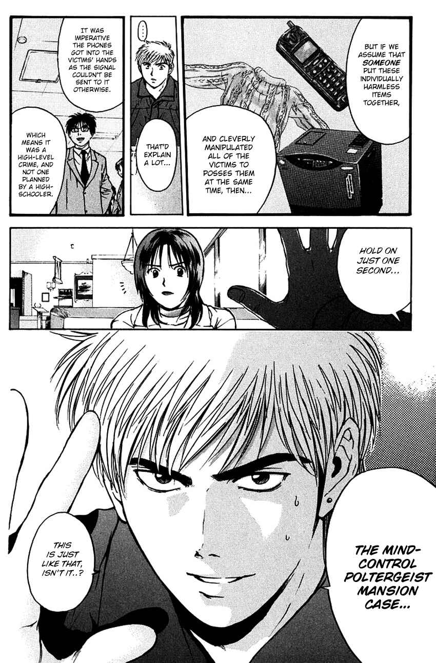 Page 12 Chapter 182 Psychometrer Eiji