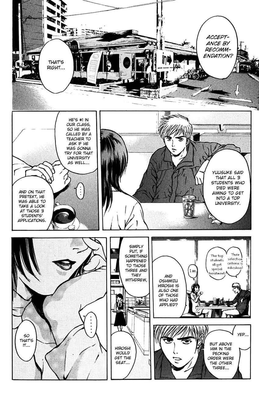 Page 6 Chapter 182 Psychometrer Eiji