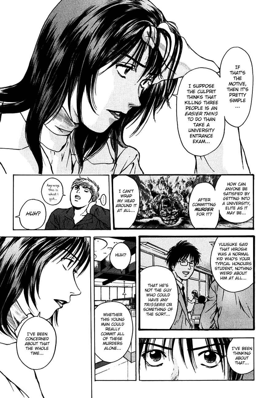 Page 7 Chapter 182 Psychometrer Eiji