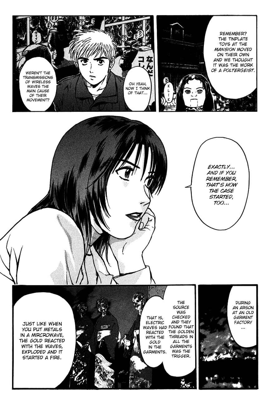 Page 9 Chapter 182 Psychometrer Eiji