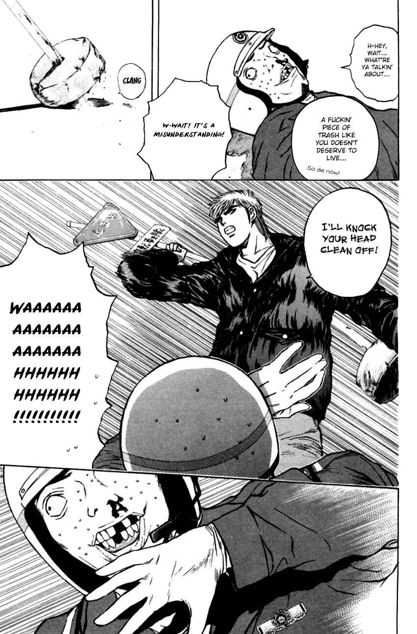 Page 17 Chapter 130 Psychometrer Eiji