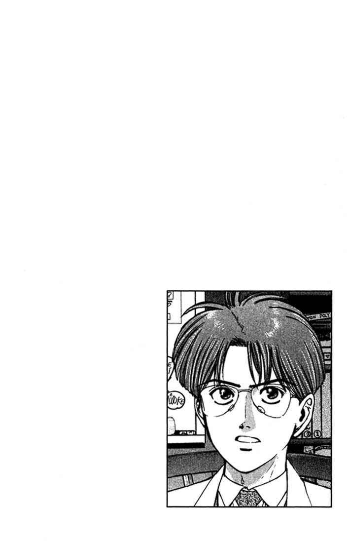 Page 21 Chapter 44 Psychometrer Eiji
