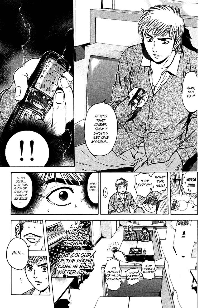 Page 5 Chapter 178 Psychometrer Eiji