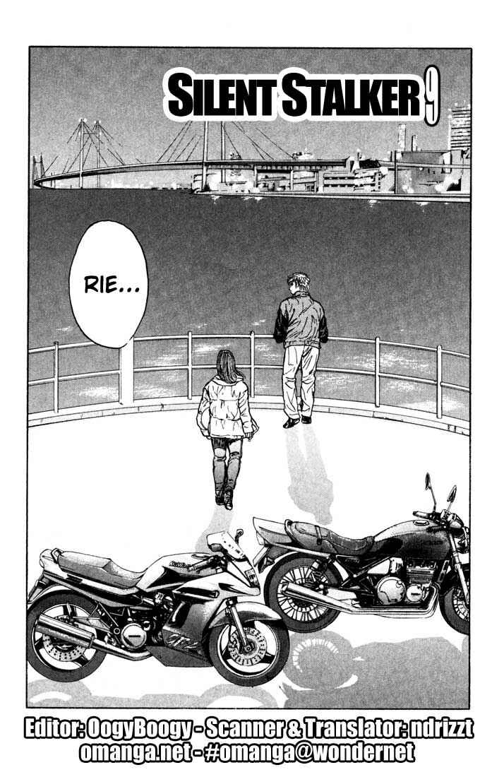 Page 1 Chapter 31 Psychometrer Eiji