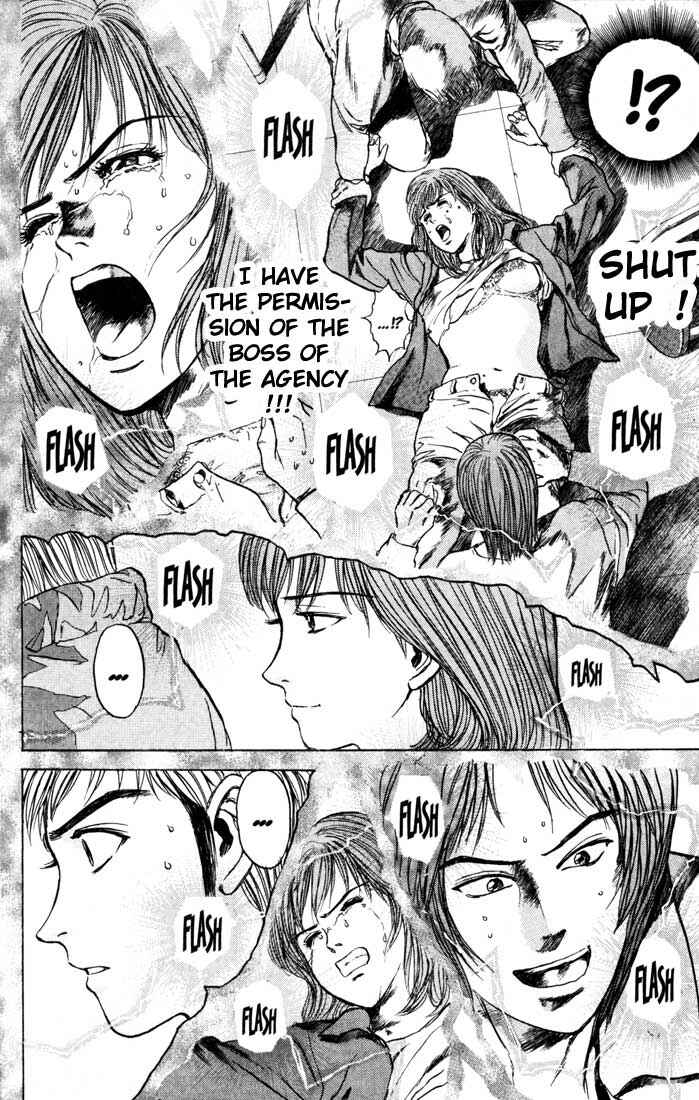 Page 12 Chapter 31 Psychometrer Eiji