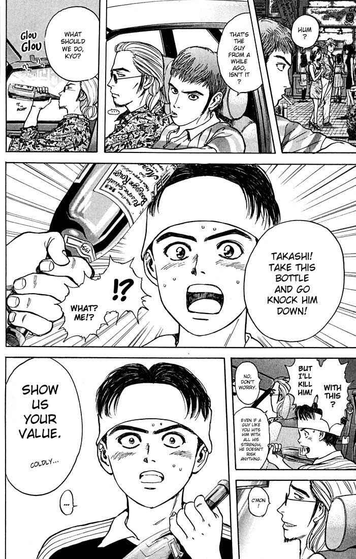 Page 12 Chapter 22 Psychometrer Eiji