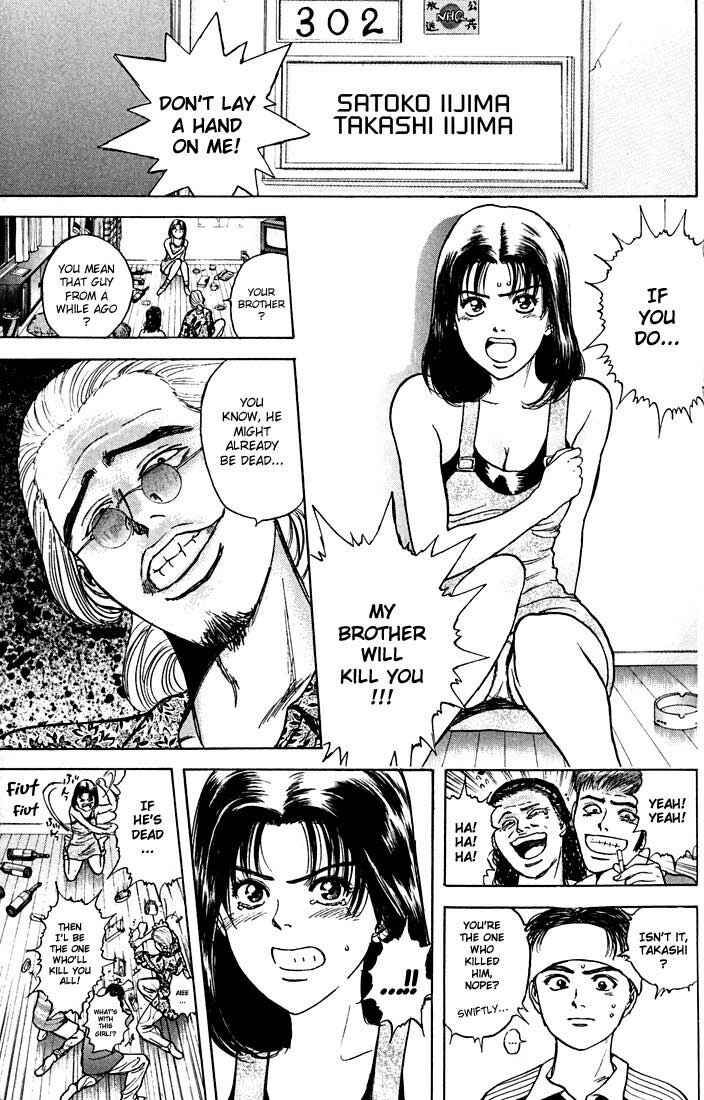 Page 15 Chapter 22 Psychometrer Eiji