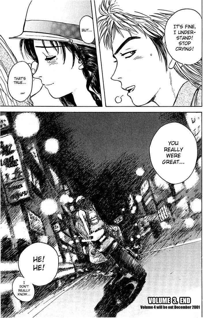 Page 23 Chapter 22 Psychometrer Eiji