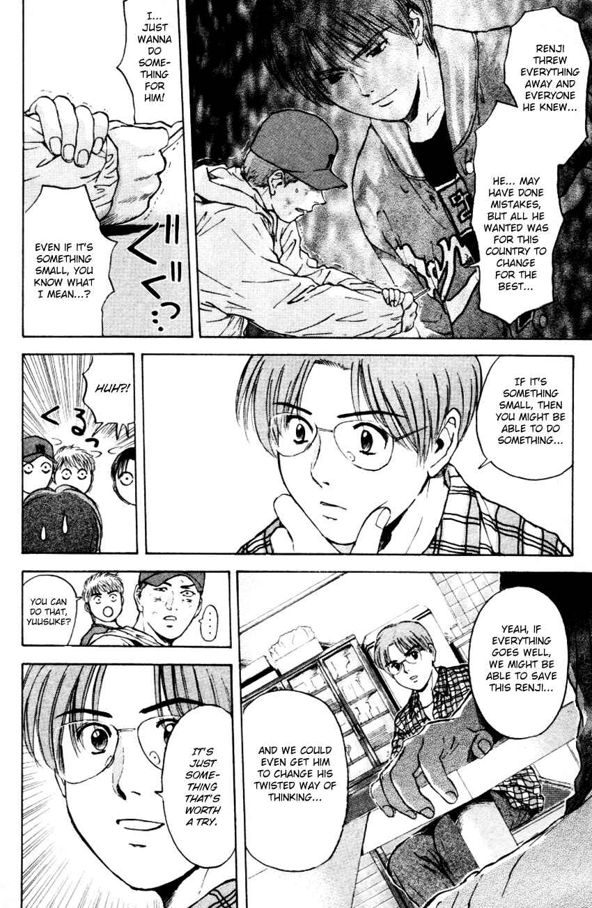 Page 19 Chapter 168 Psychometrer Eiji