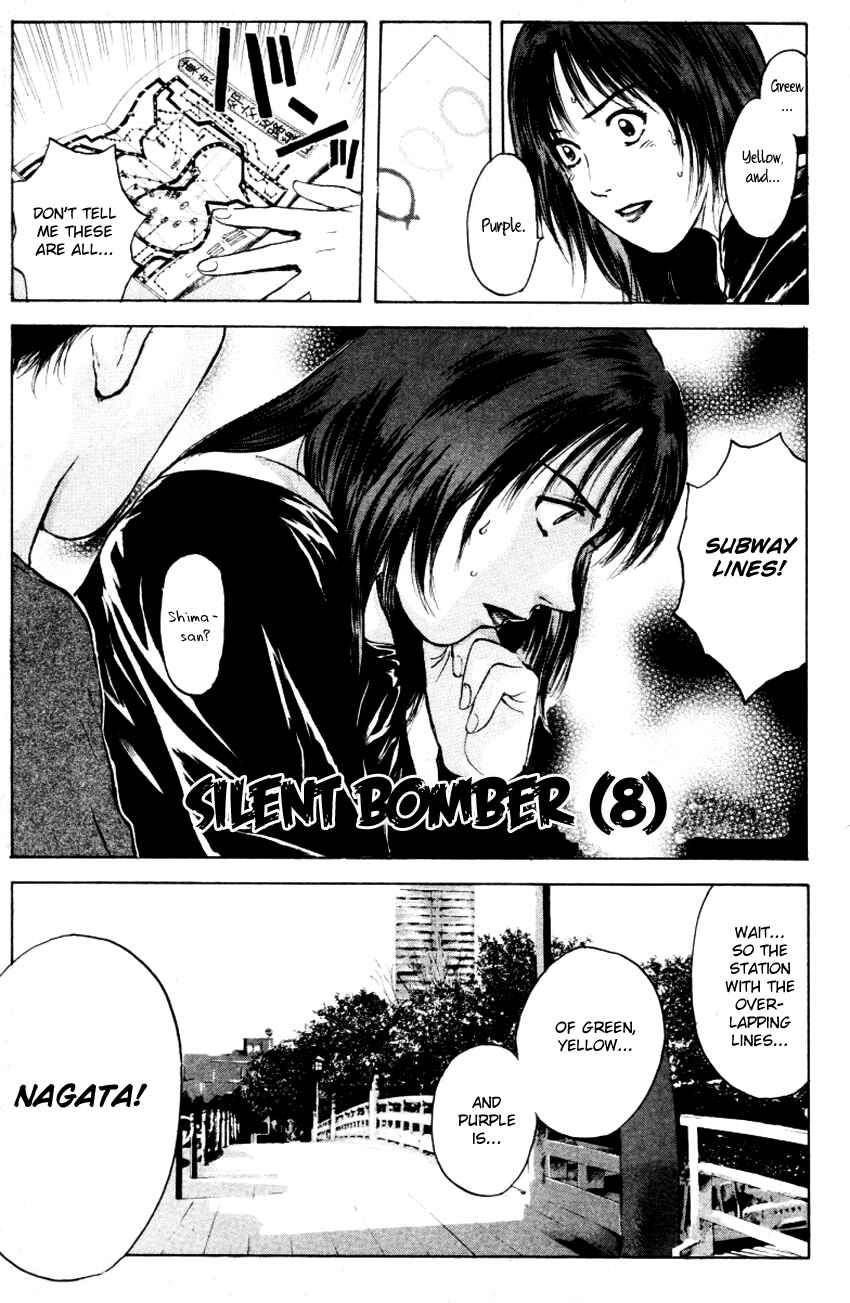Page 3 Chapter 168 Psychometrer Eiji