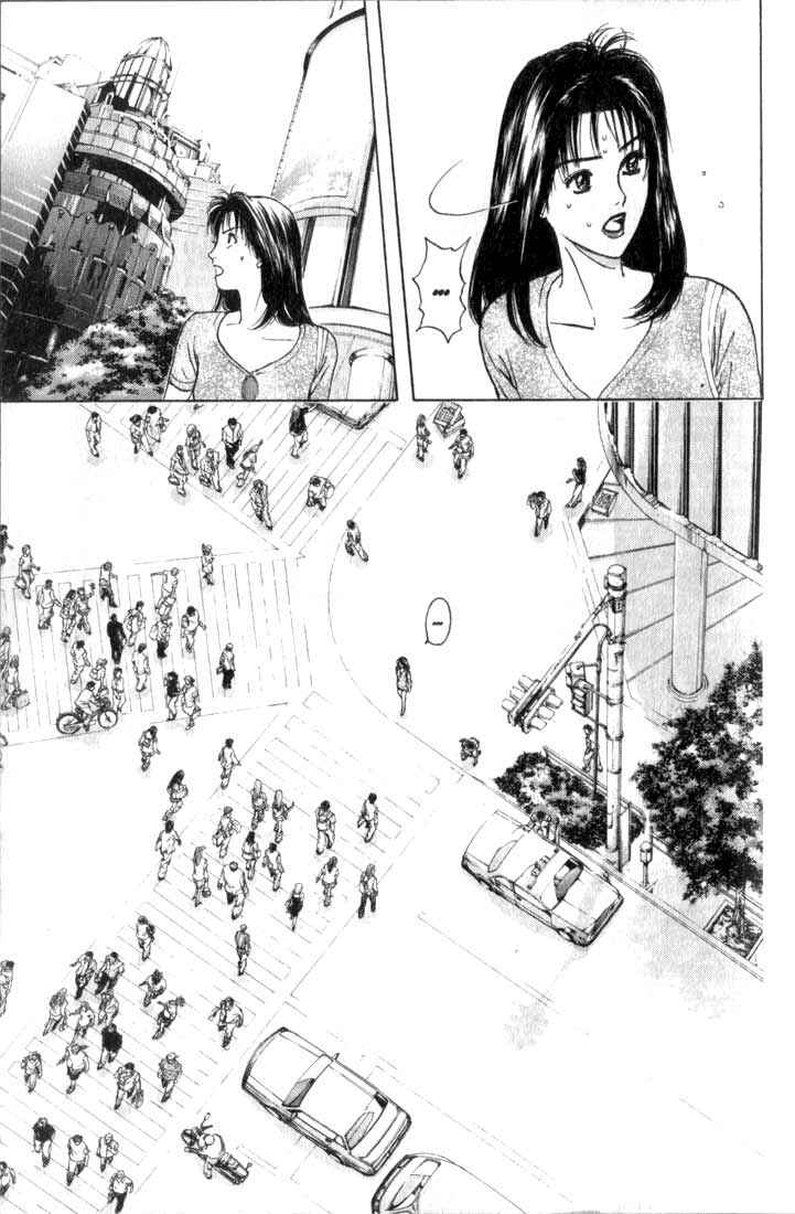 Page 25 Chapter 67 Psychometrer Eiji