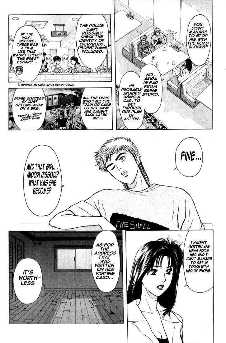 Page 3 Chapter 67 Psychometrer Eiji