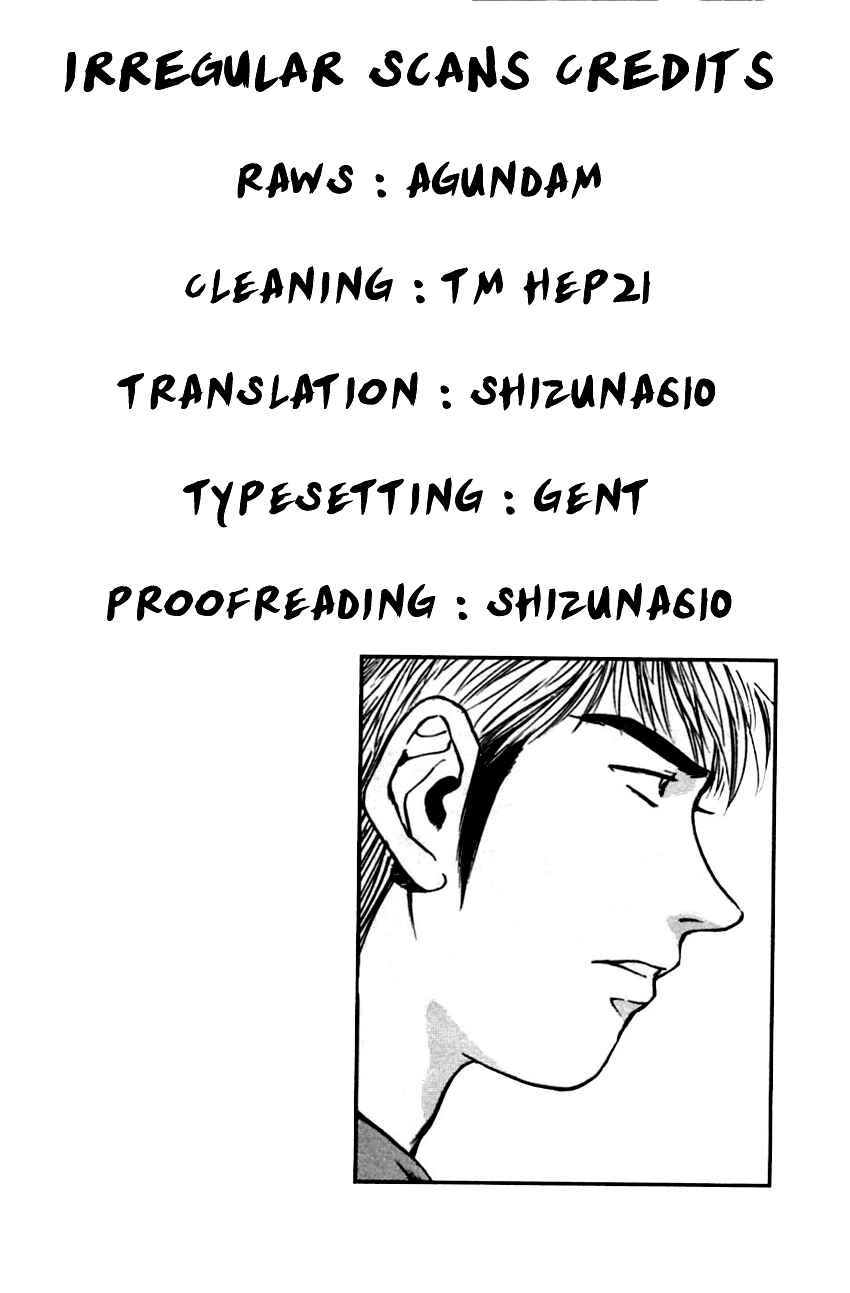 Page 24 Chapter 127 Psychometrer Eiji
