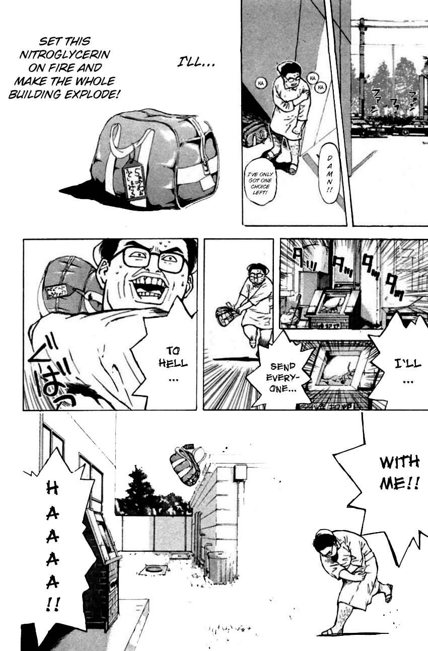 Page 12 Chapter 151 Psychometrer Eiji