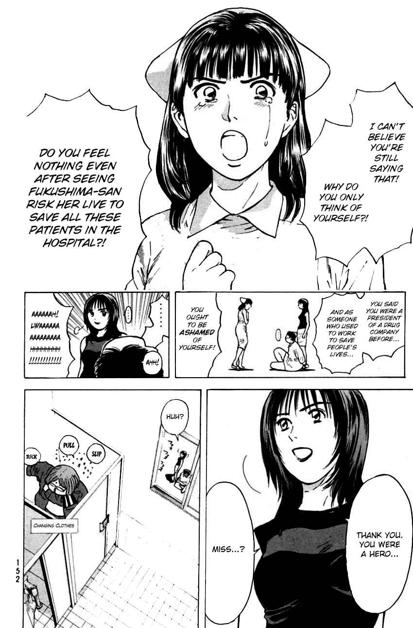 Page 16 Chapter 151 Psychometrer Eiji