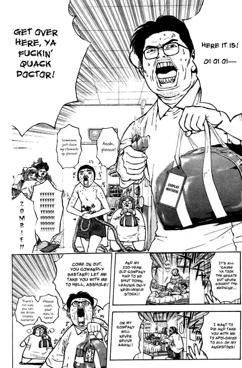 Page 6 Chapter 151 Psychometrer Eiji