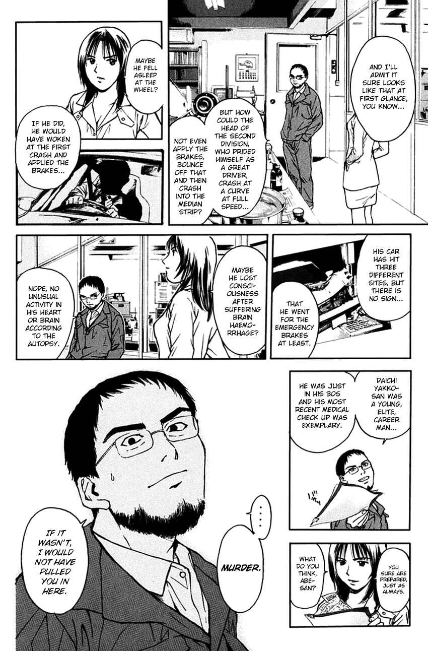 Page 15 Chapter 195 Psychometrer Eiji
