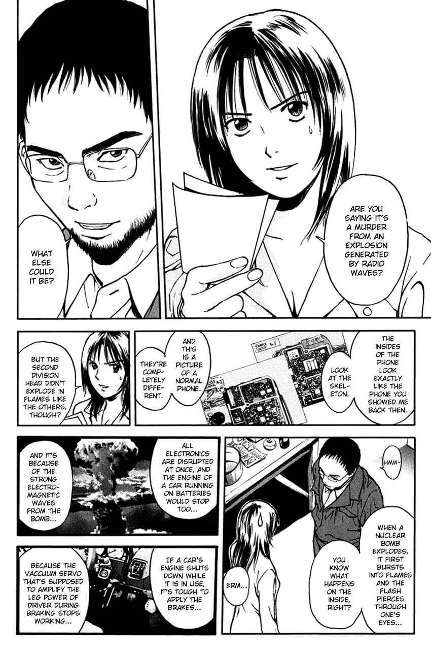 Page 17 Chapter 195 Psychometrer Eiji