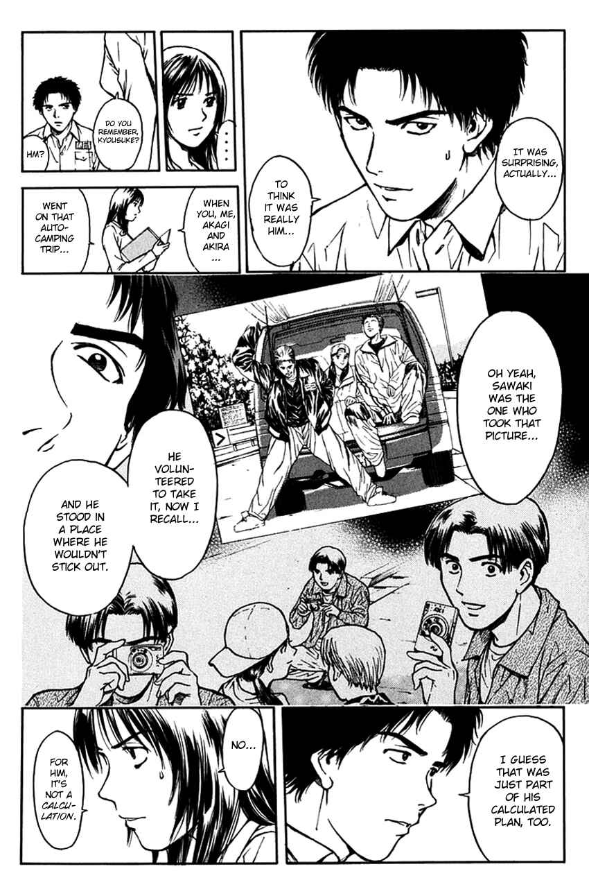 Page 7 Chapter 195 Psychometrer Eiji