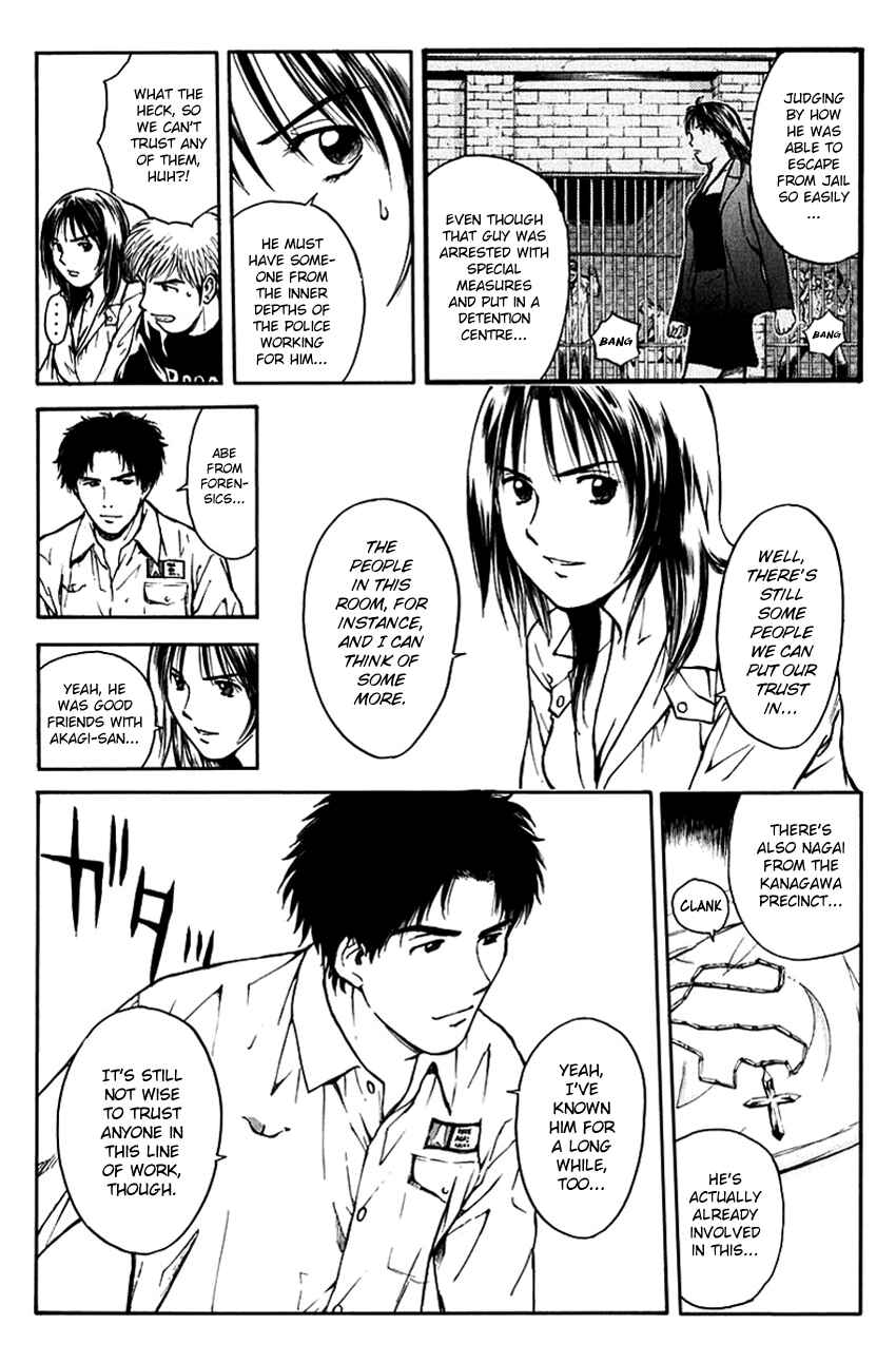 Page 9 Chapter 195 Psychometrer Eiji