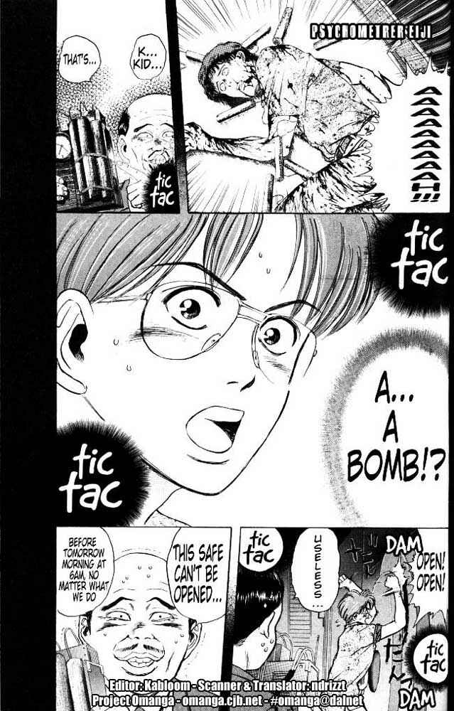 Page 1 Chapter 19 Psychometrer Eiji