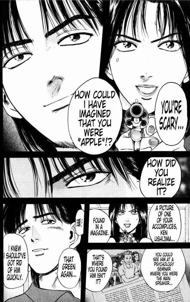 Page 18 Chapter 19 Psychometrer Eiji