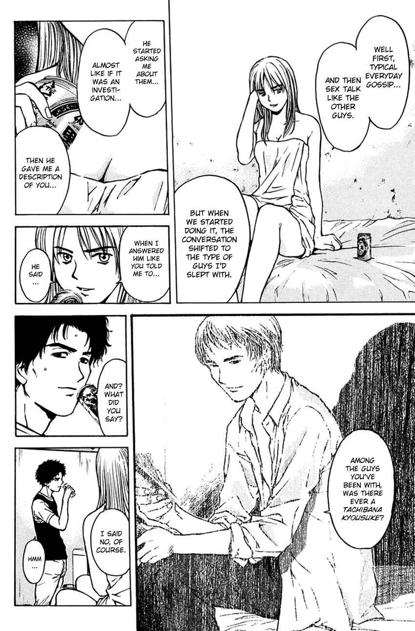 Page 6 Chapter 191 Psychometrer Eiji