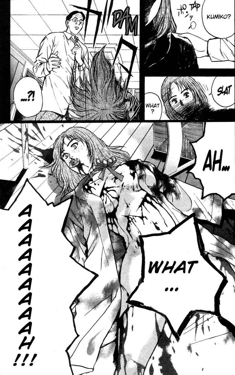 Page 5 Chapter 91 Psychometrer Eiji