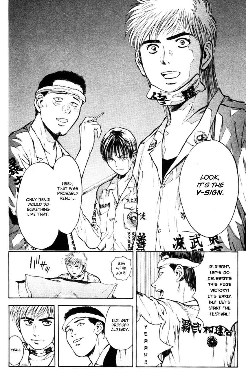 Page 11 Chapter 160 Psychometrer Eiji