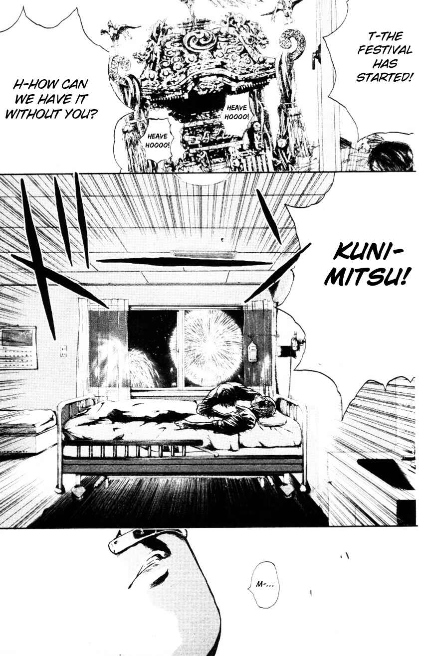 Page 17 Chapter 160 Psychometrer Eiji