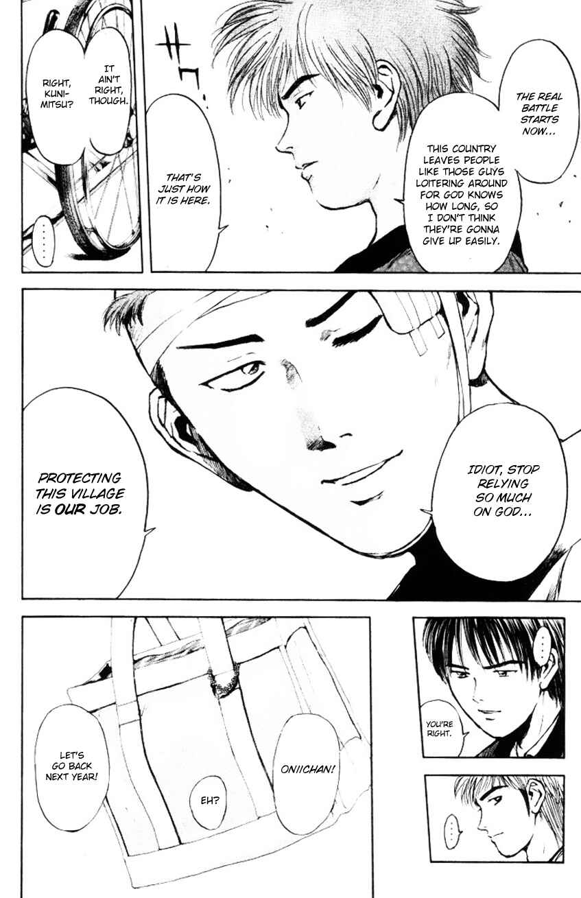 Page 20 Chapter 160 Psychometrer Eiji
