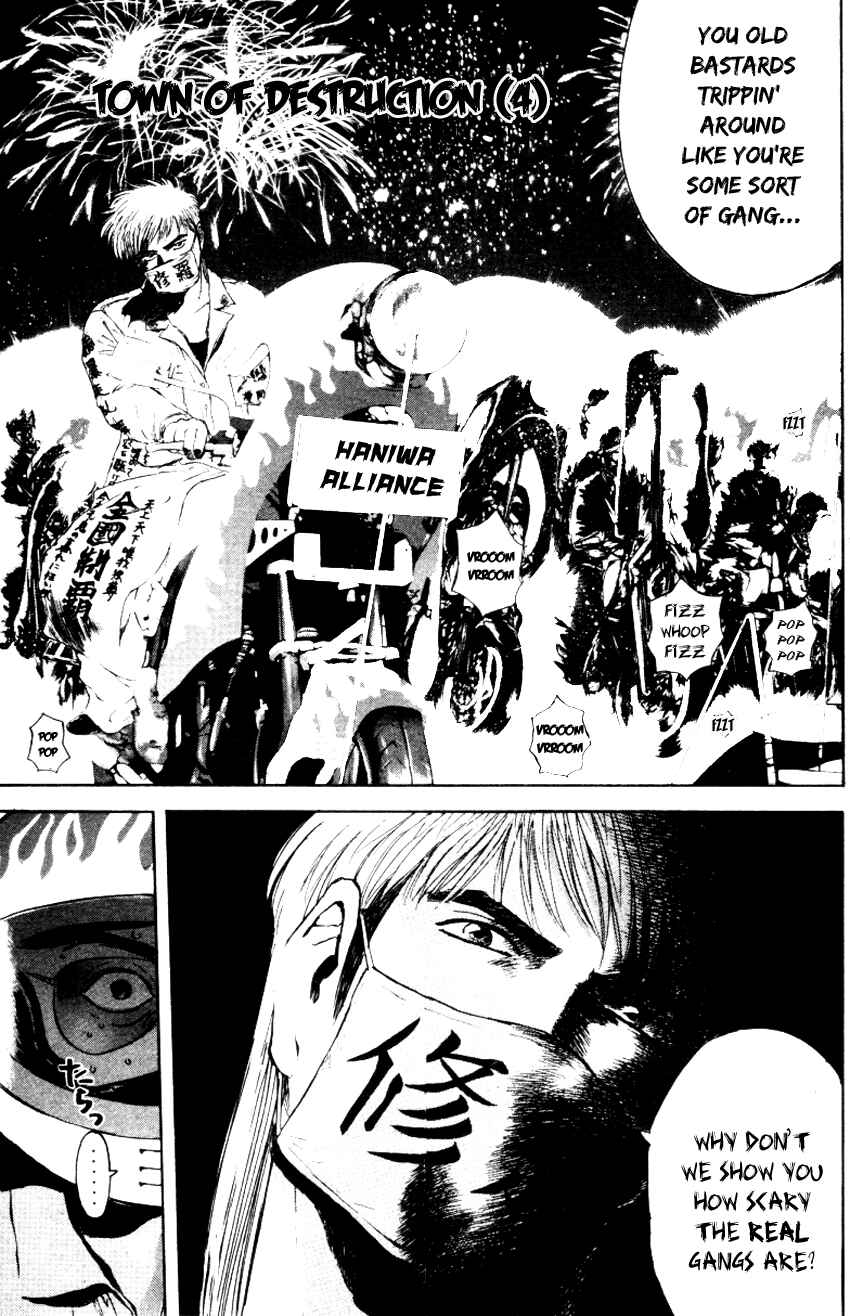 Page 3 Chapter 160 Psychometrer Eiji