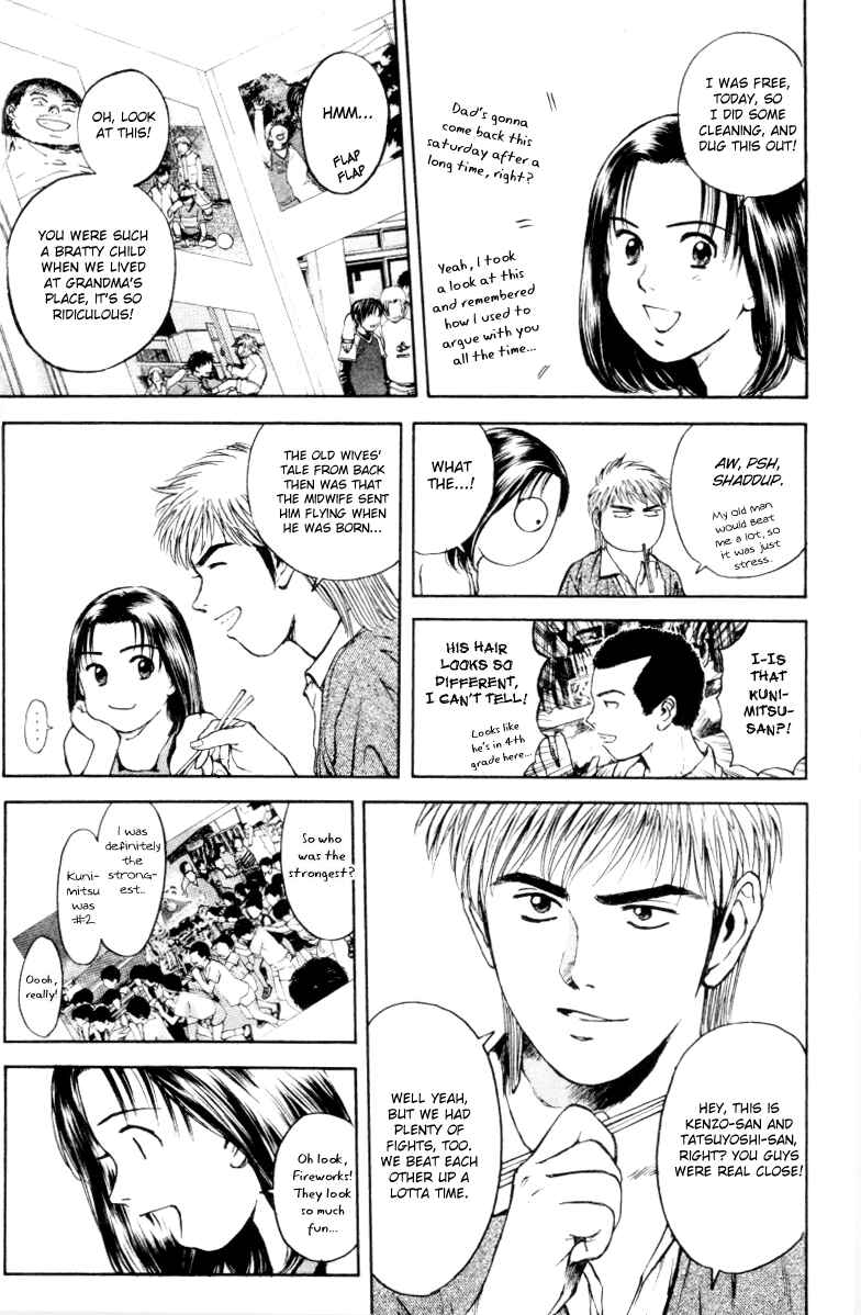 Page 7 Chapter 163 Psychometrer Eiji