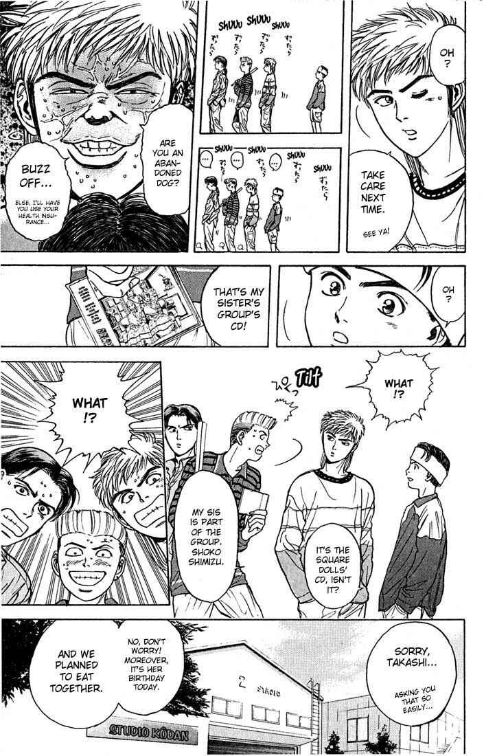 Page 10 Chapter 23 Psychometrer Eiji