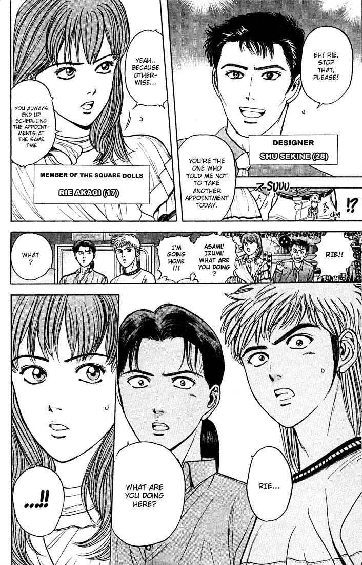 Page 13 Chapter 23 Psychometrer Eiji