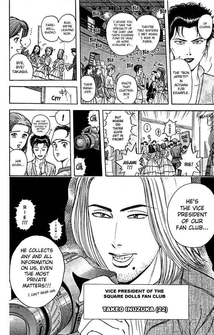 Page 15 Chapter 23 Psychometrer Eiji