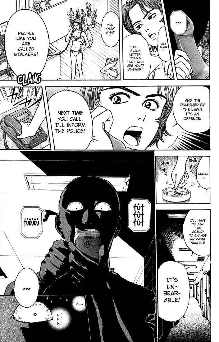 Page 20 Chapter 23 Psychometrer Eiji