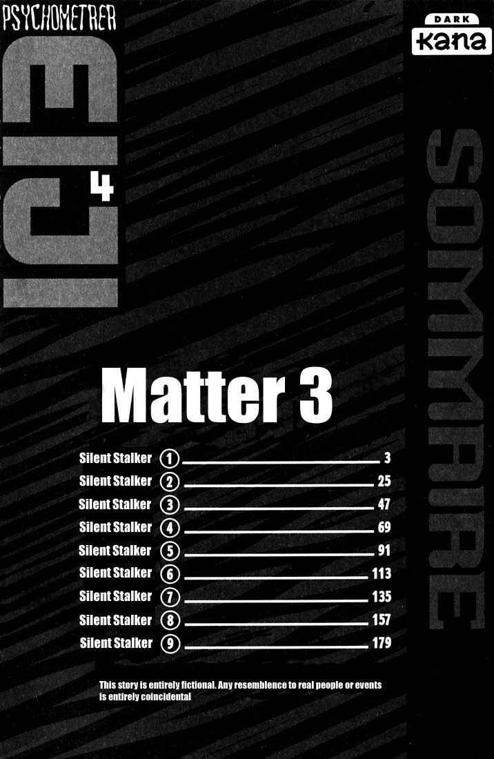 Page 3 Chapter 23 Psychometrer Eiji