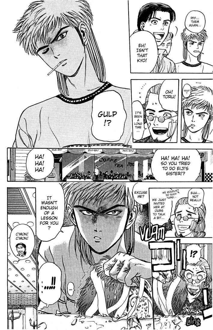 Page 7 Chapter 23 Psychometrer Eiji