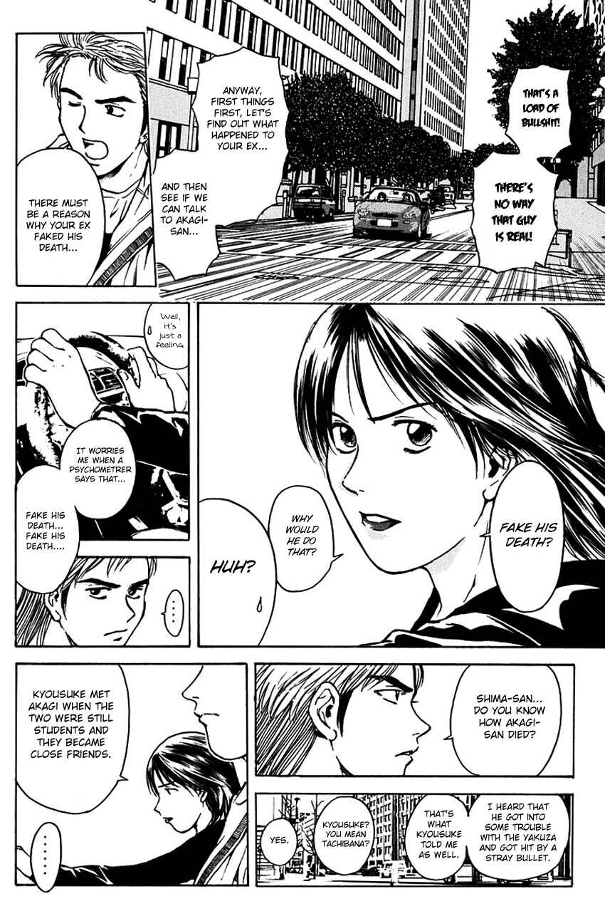 Page 11 Chapter 190 Psychometrer Eiji