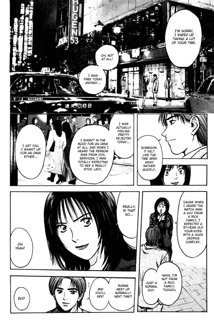 Page 10 Chapter 131 Psychometrer Eiji