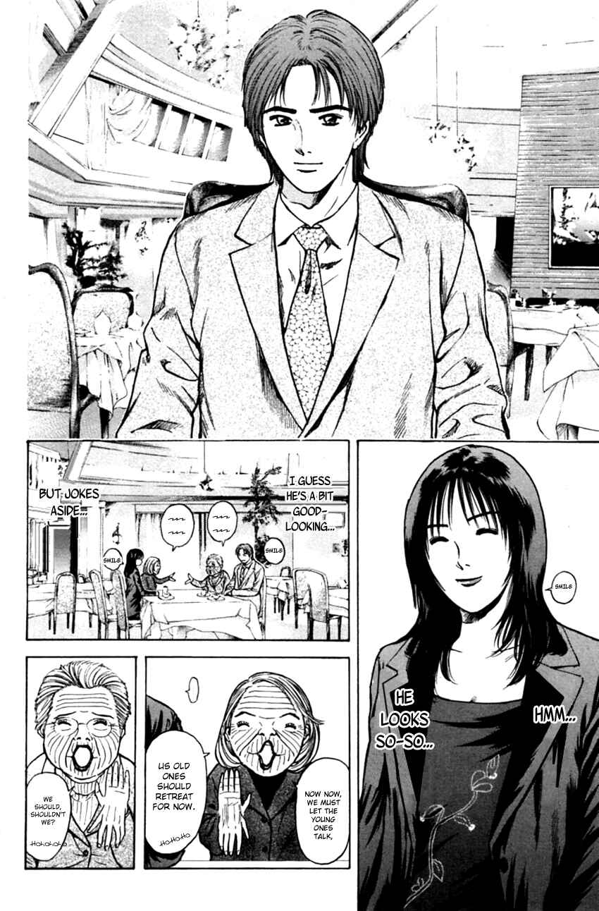 Page 8 Chapter 131 Psychometrer Eiji