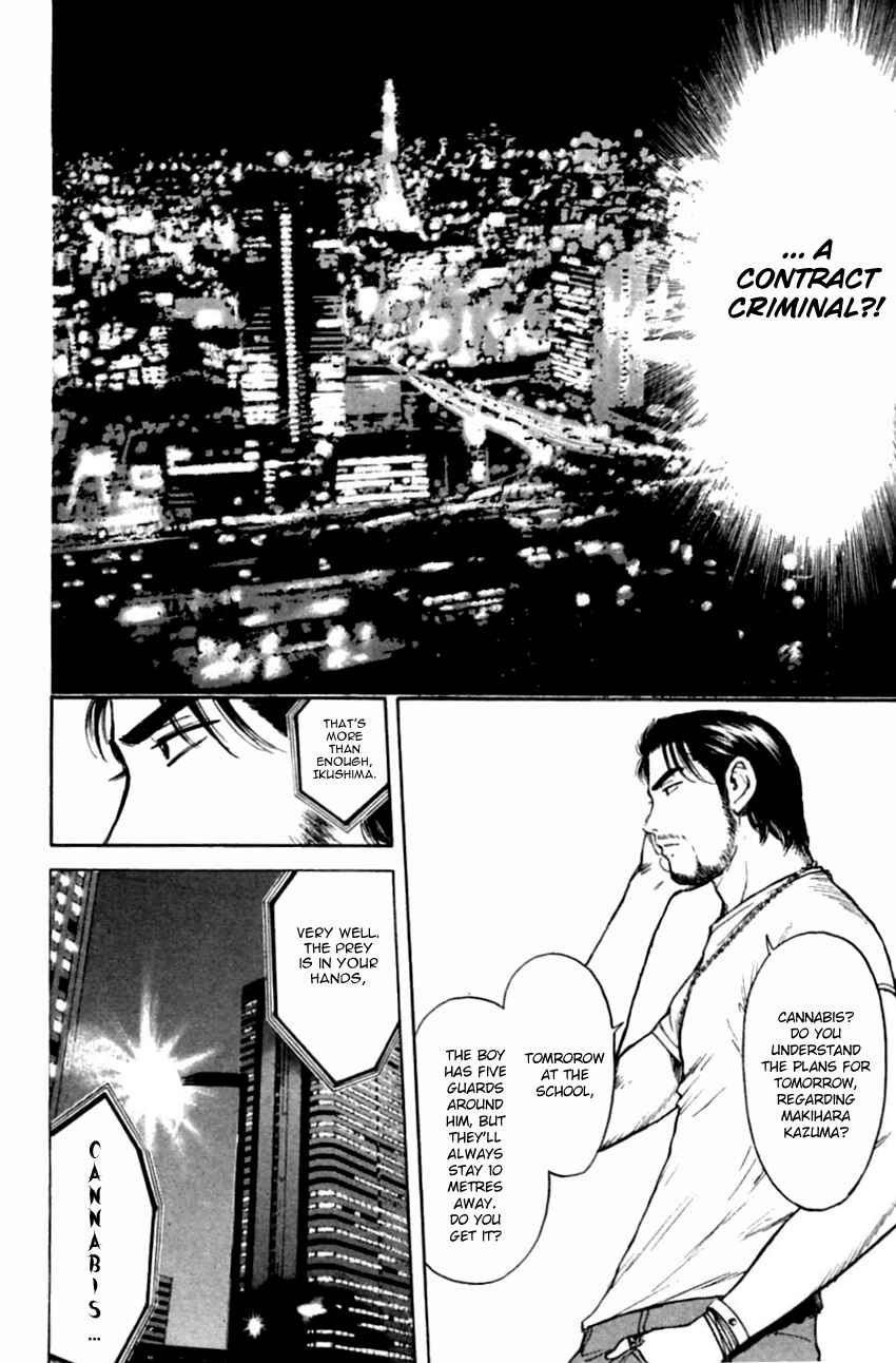 Page 22 Chapter 138 Psychometrer Eiji