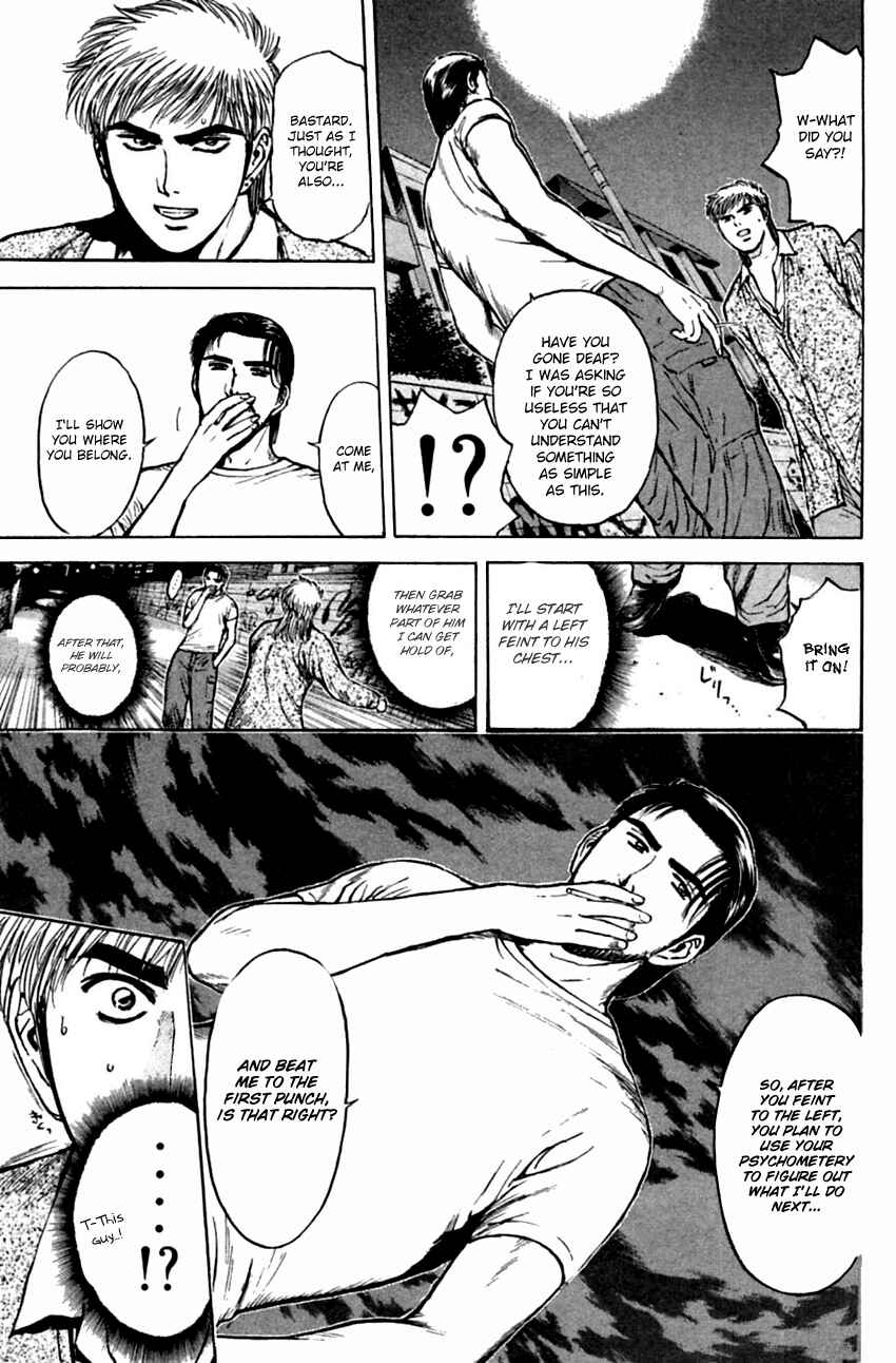 Page 5 Chapter 138 Psychometrer Eiji