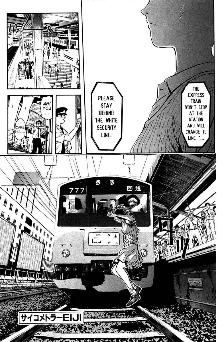 Page 1 Chapter 108 Psychometrer Eiji