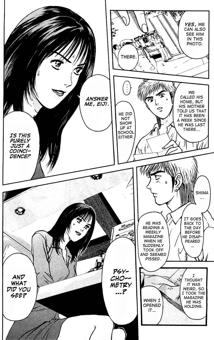 Page 19 Chapter 108 Psychometrer Eiji