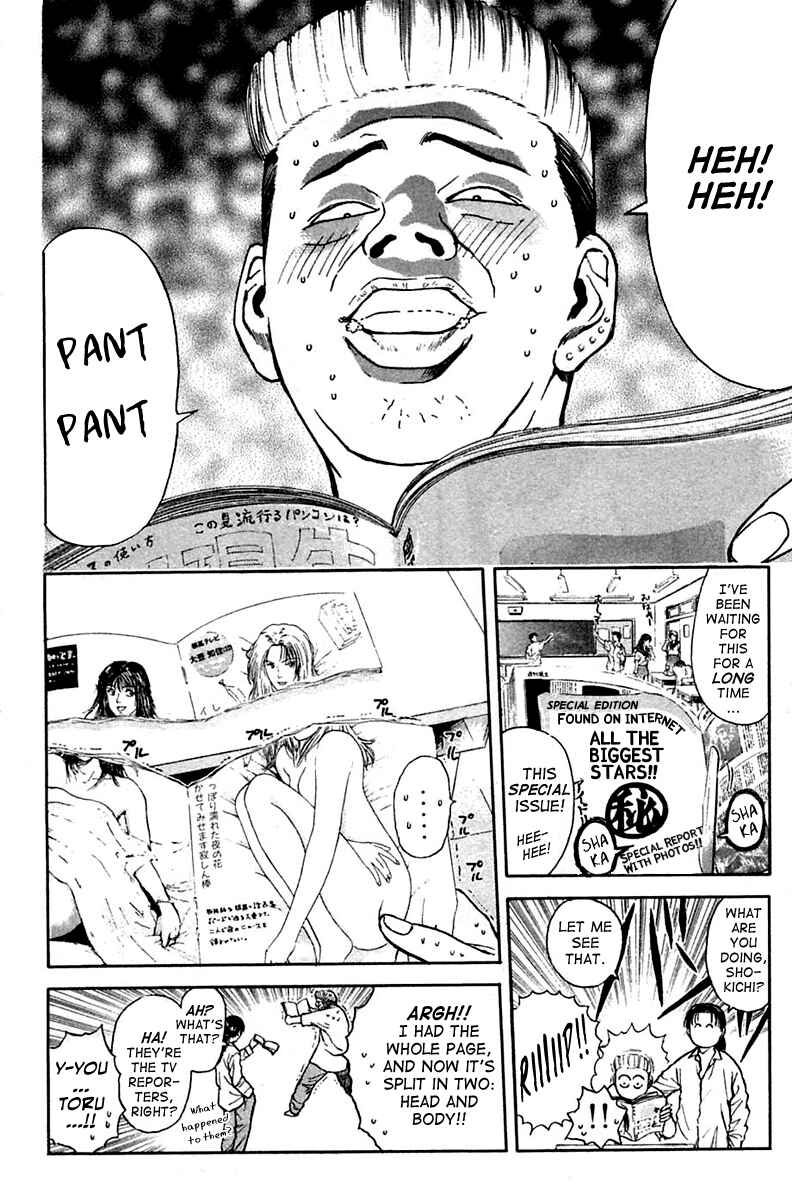 Page 3 Chapter 108 Psychometrer Eiji