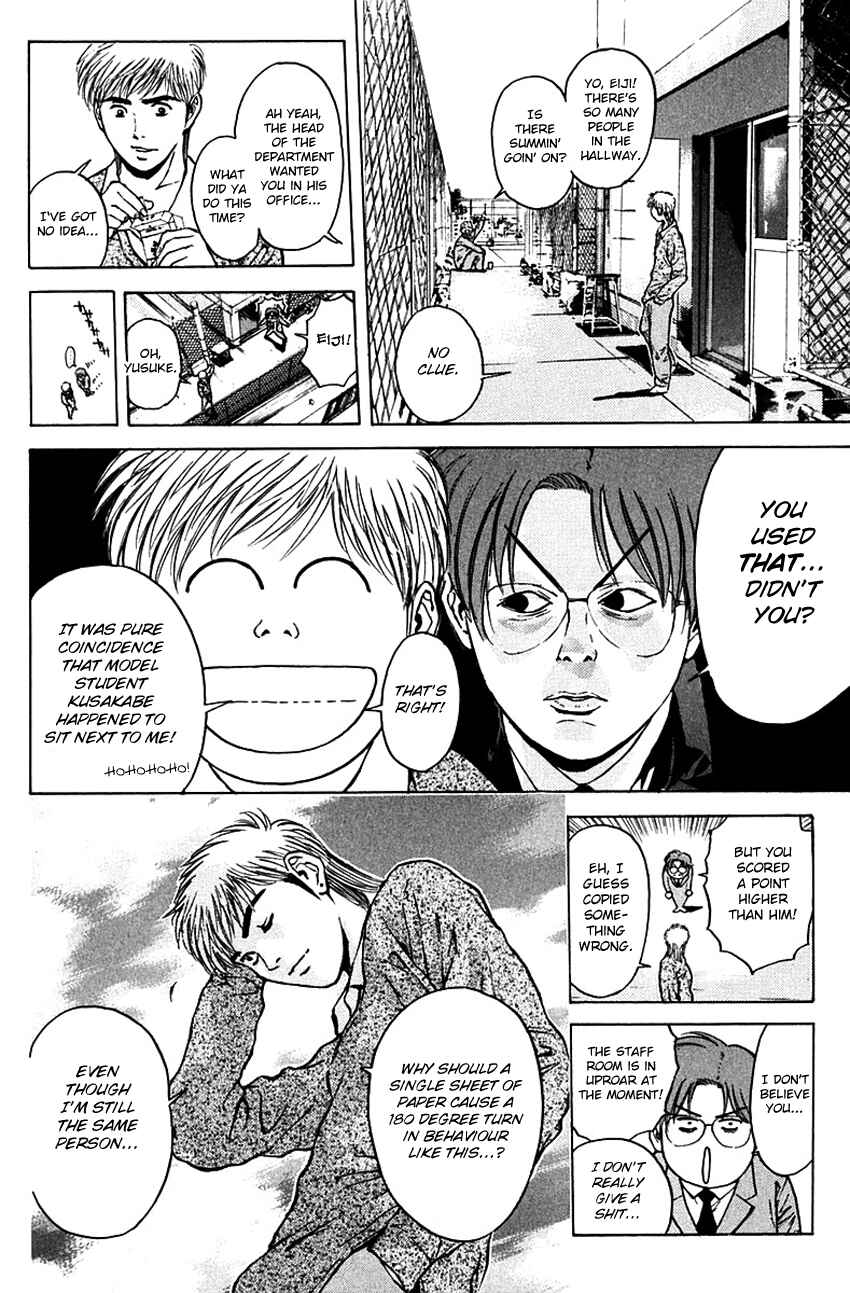 Page 23 Chapter 177 Psychometrer Eiji