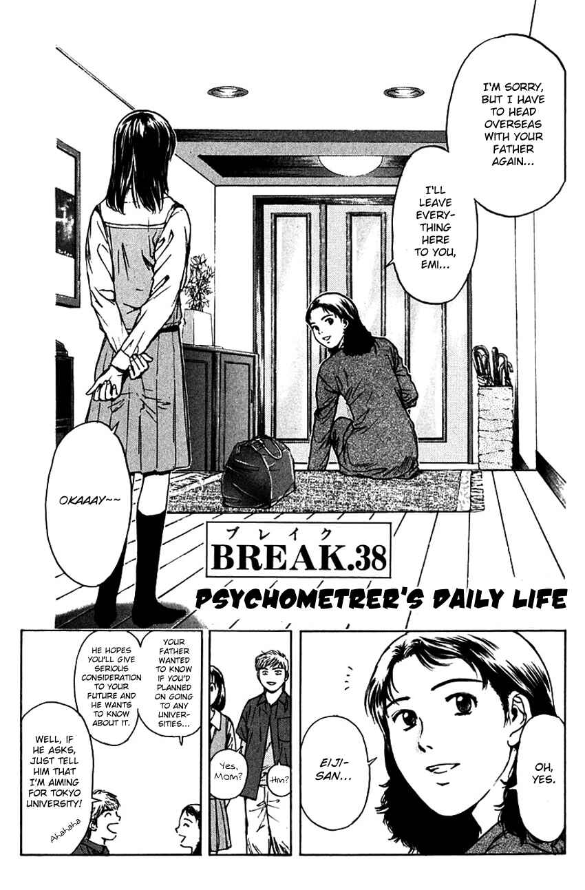 Page 4 Chapter 177 Psychometrer Eiji